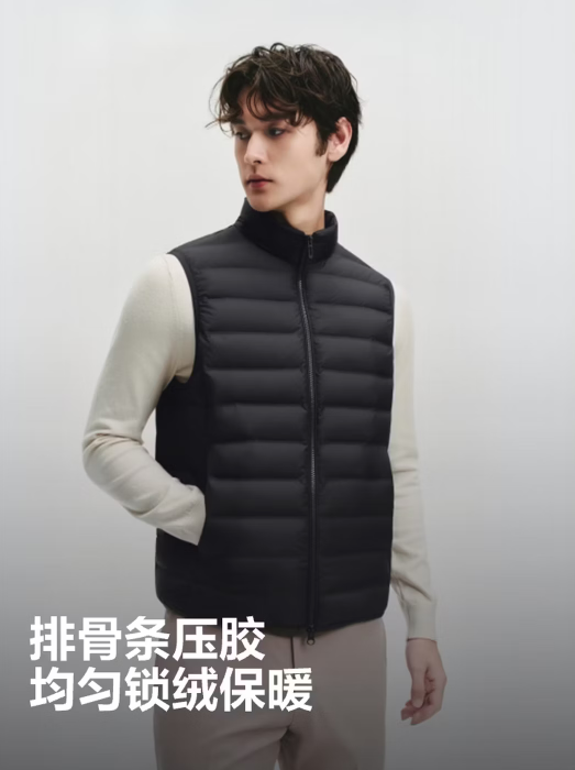 波司登